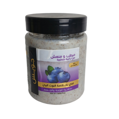 صورة جويس ماسك 500مل