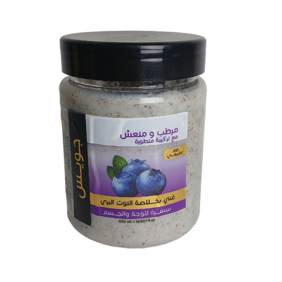 صورة جويس ماسك 500مل