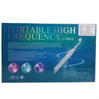 صورة جهاز ليزر غلق مسام فركونسي