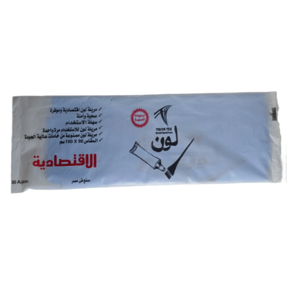 صورة فوط صبغة