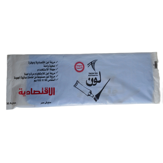 صورة فوط صبغة