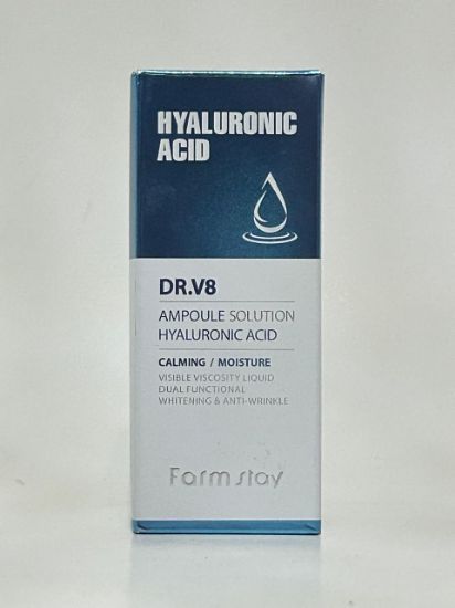 صورة سيرم فارم ستاي