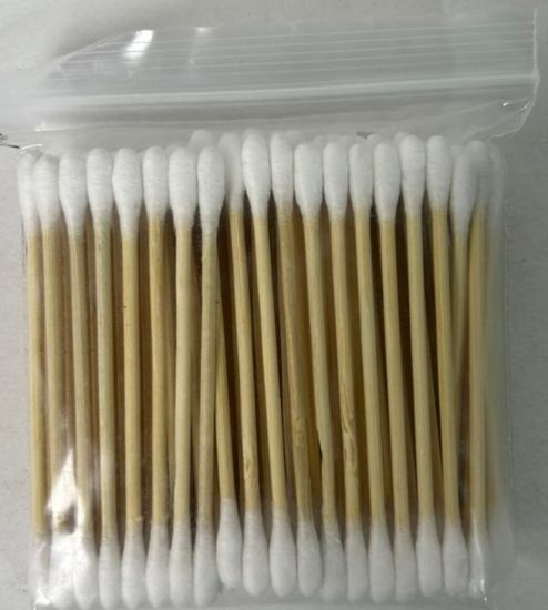 صورة قطن ازن كيس