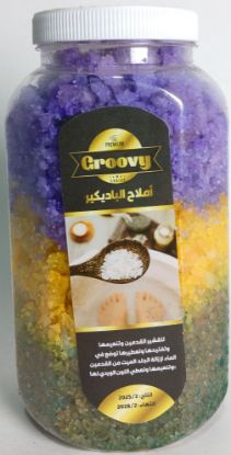 صورة جروفي ملح باديكير