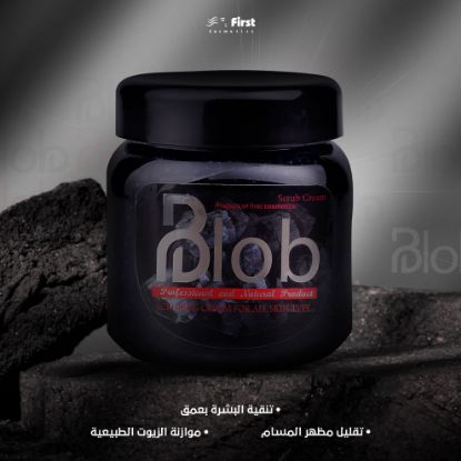صورة بلوب  كريم سنفرة 250مل